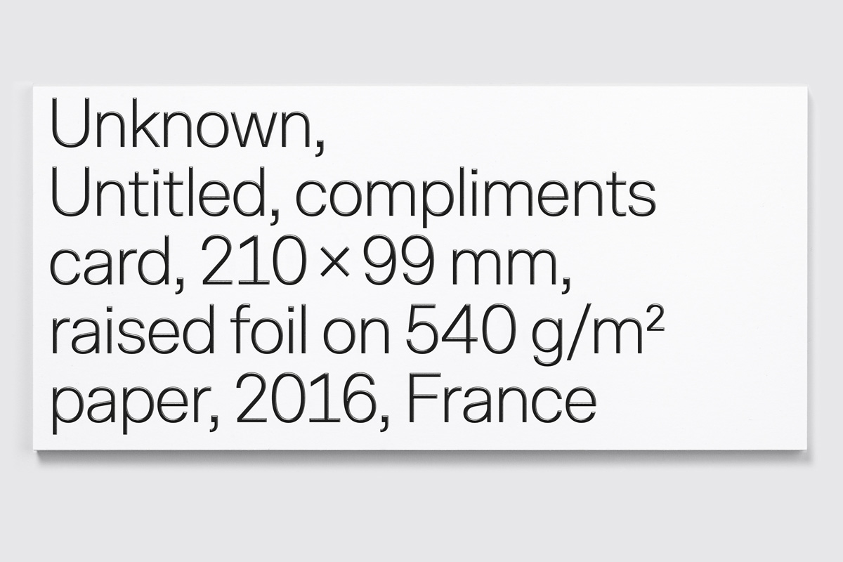 My name is - Unknown Untitled