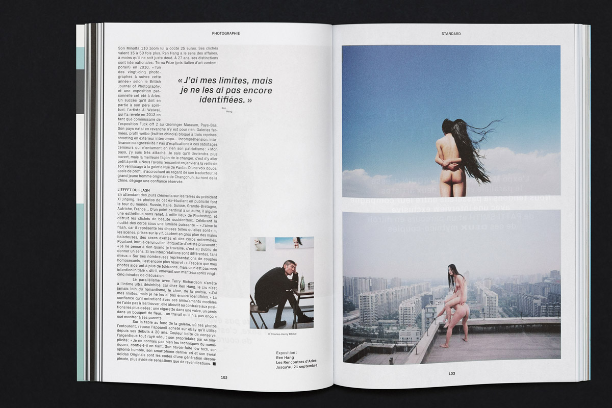 My name is - Standard